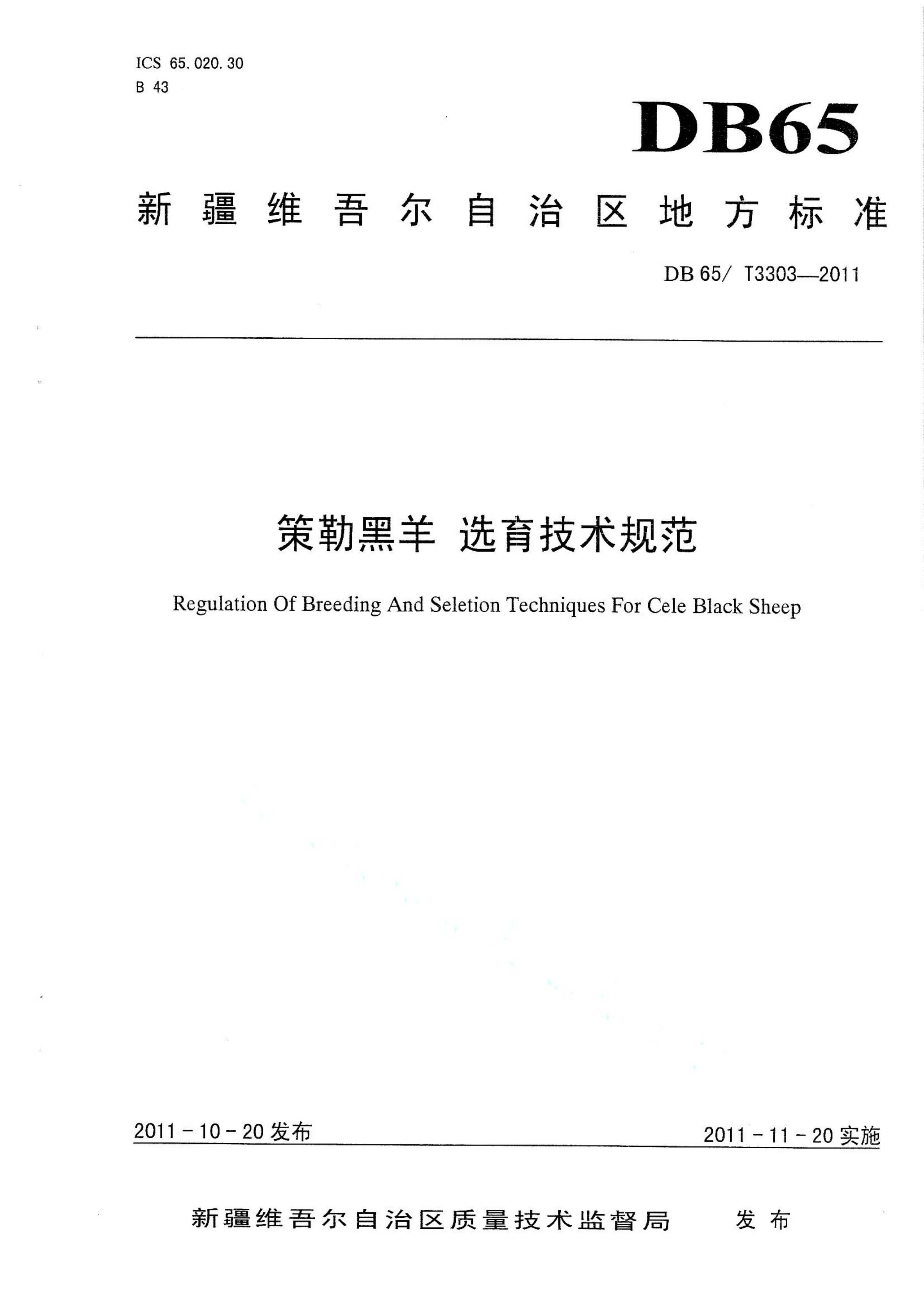 资源详情图